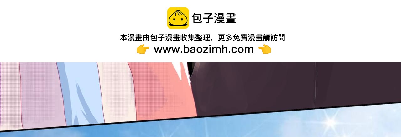 3.位置确认(1/2)-第11话
