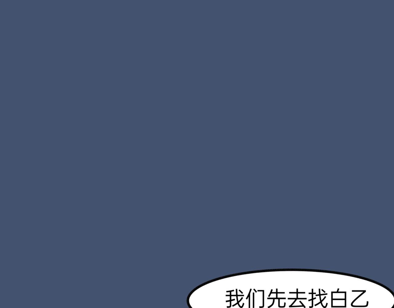 3.位置确认(1/2)-第11话