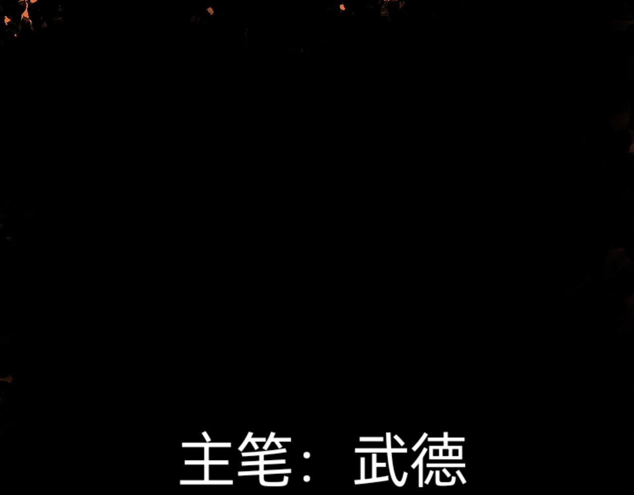 3.位置确认(1/2)-第11话