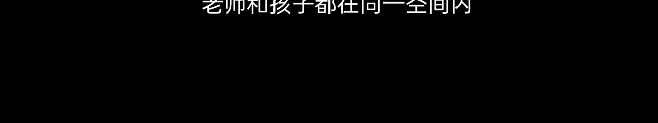 3.位置确认(1/2)-第11话