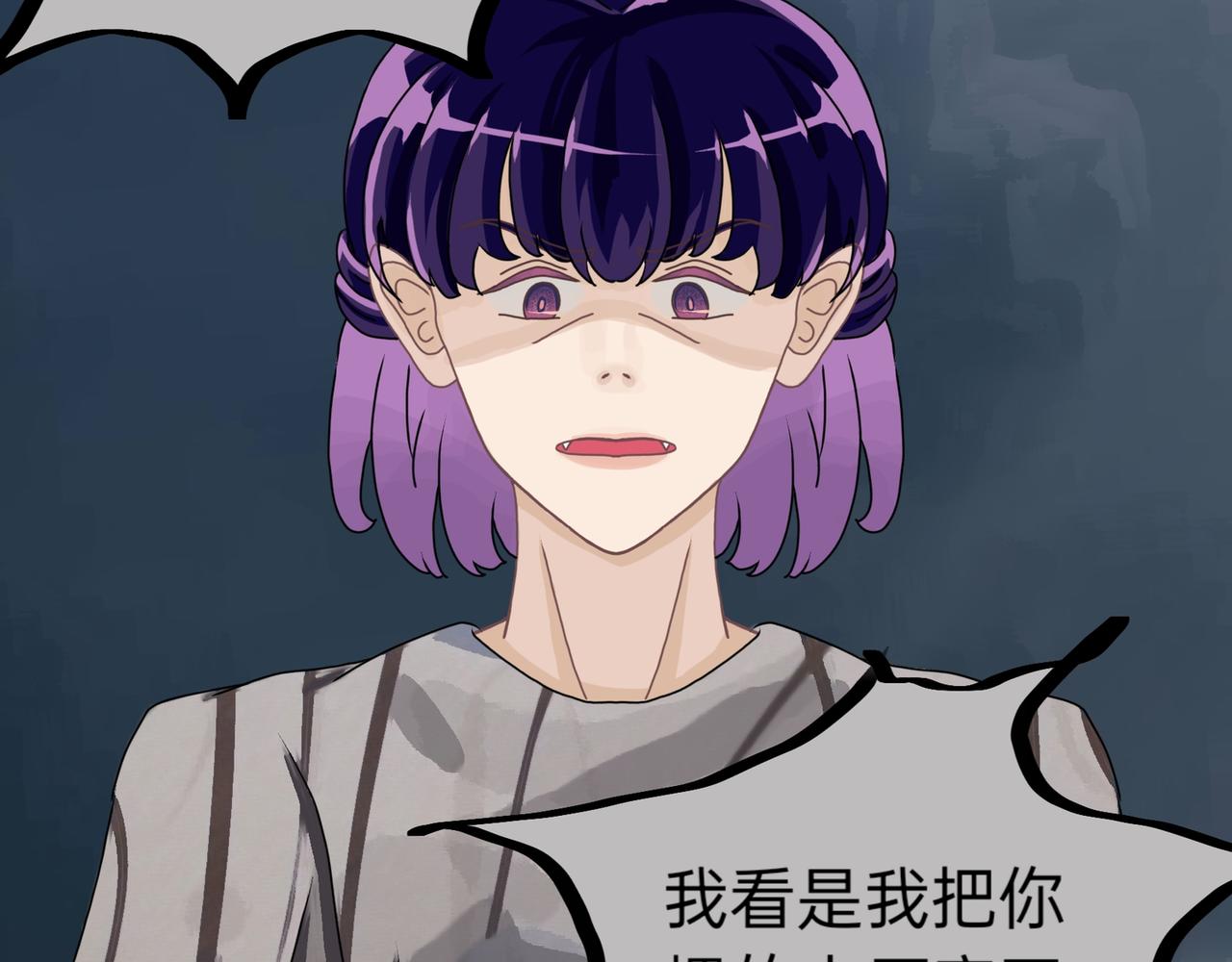 番外：林榭2-第19话
