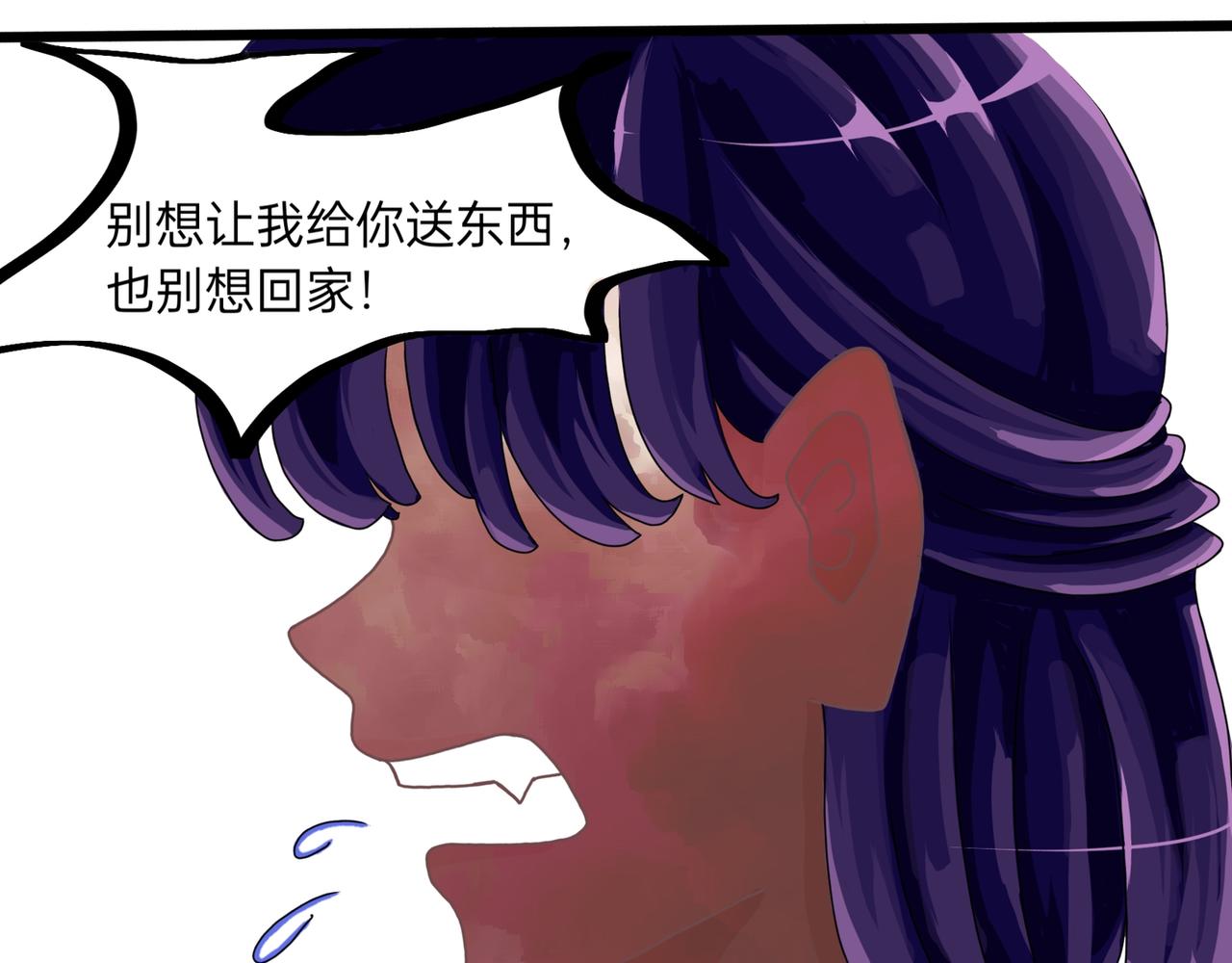番外：林榭2-第19话