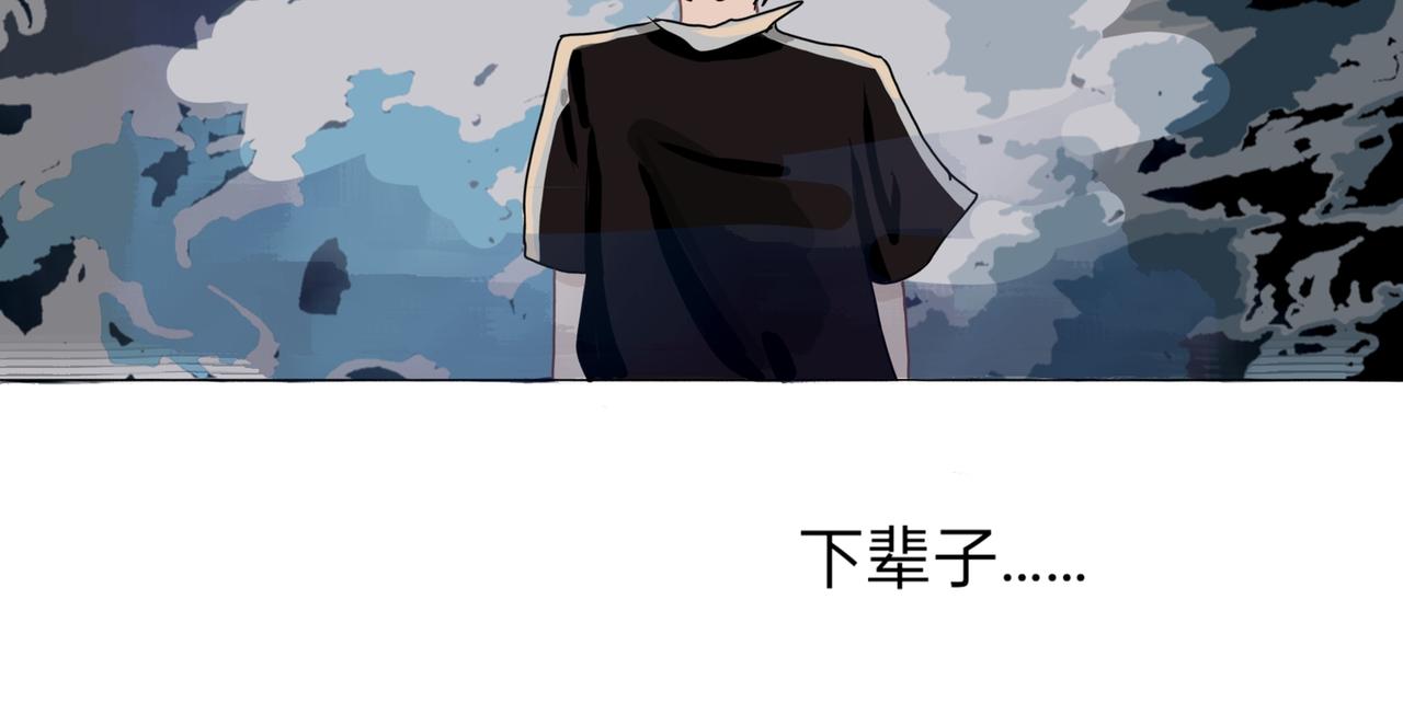 番外：林榭2-第19话