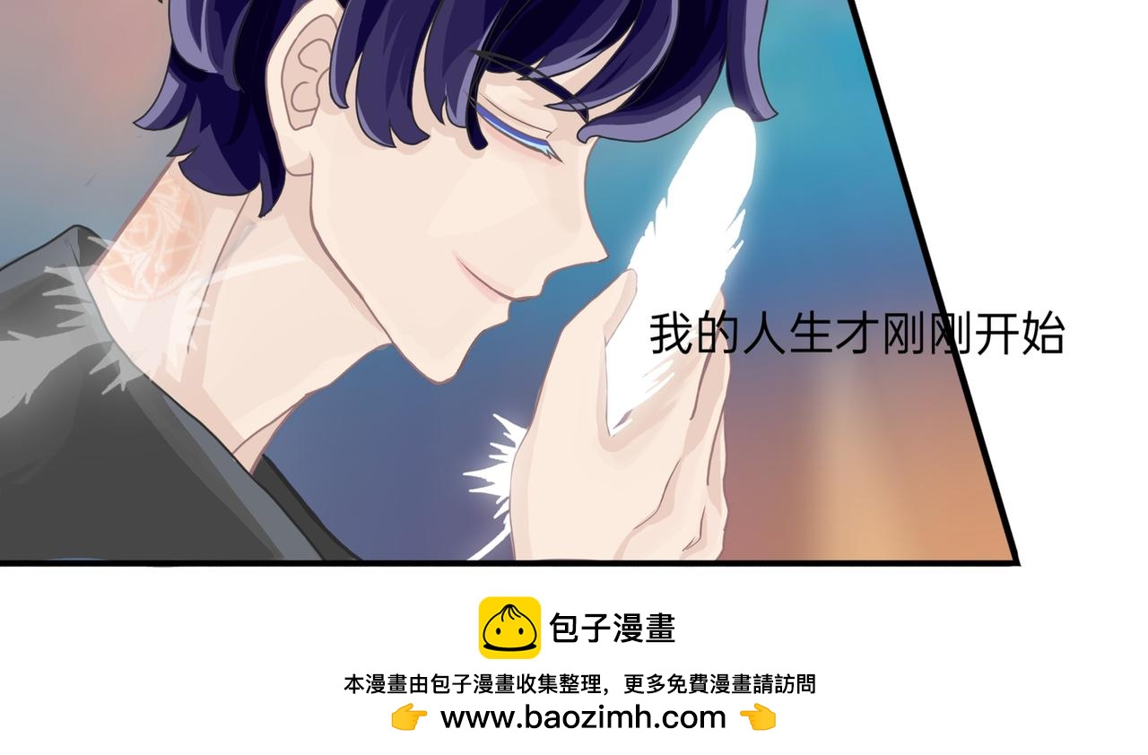 番外：林榭2-第19话