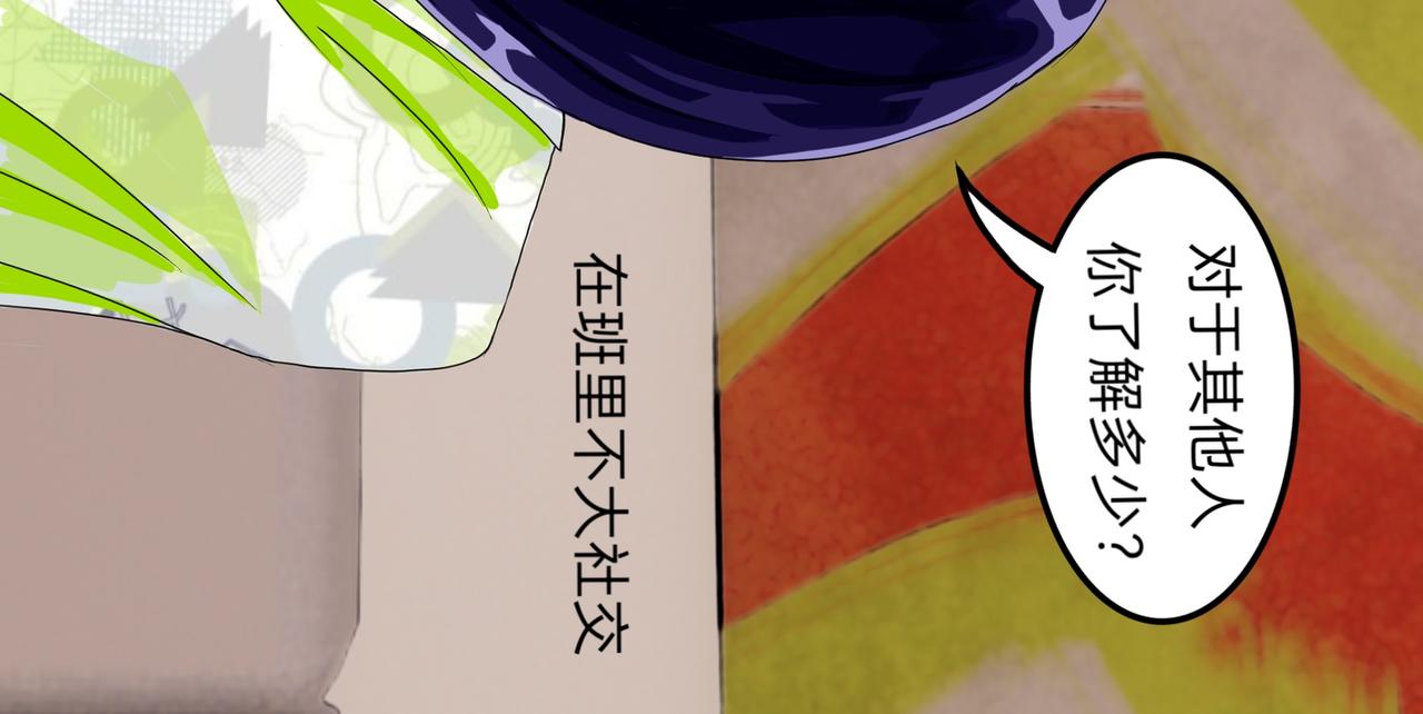 所以人生啊-第21话