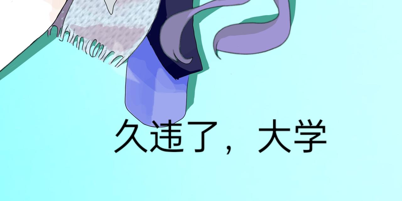 所以人生啊-第21话