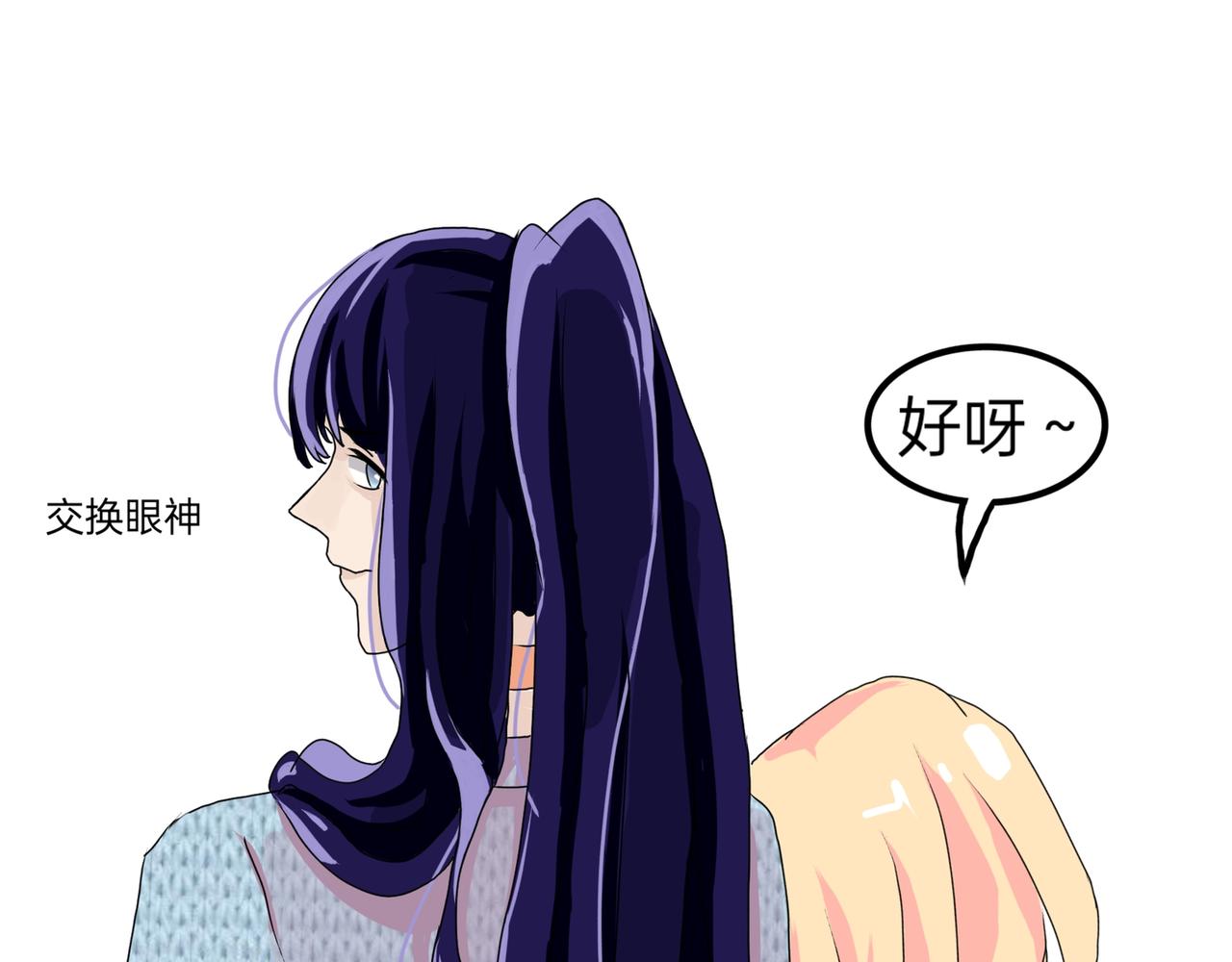 秘密少年？哦，青年-第23话
