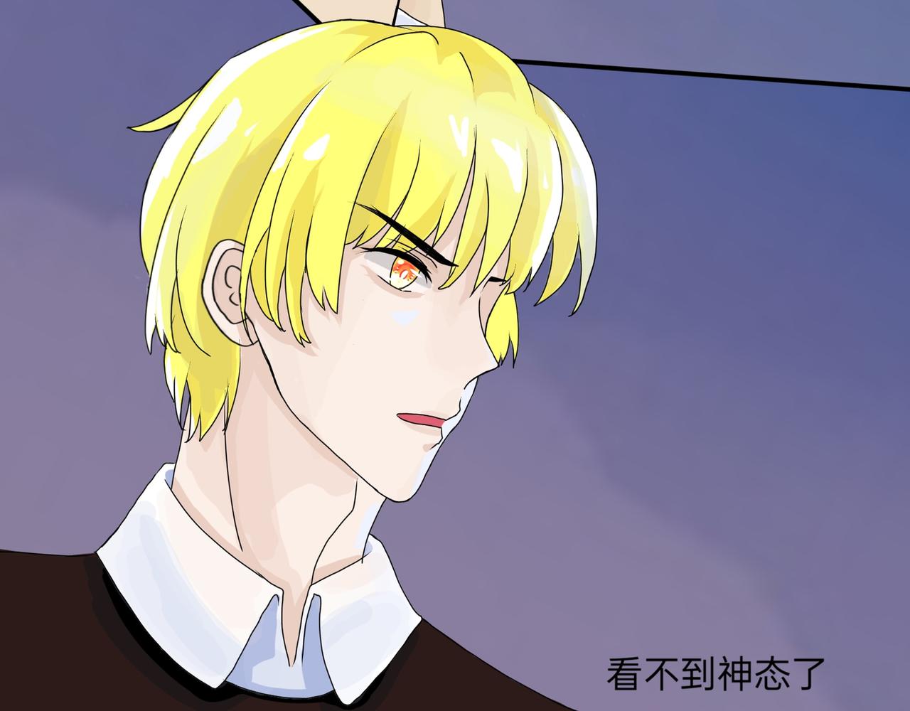 秘密少年？哦，青年-第23话