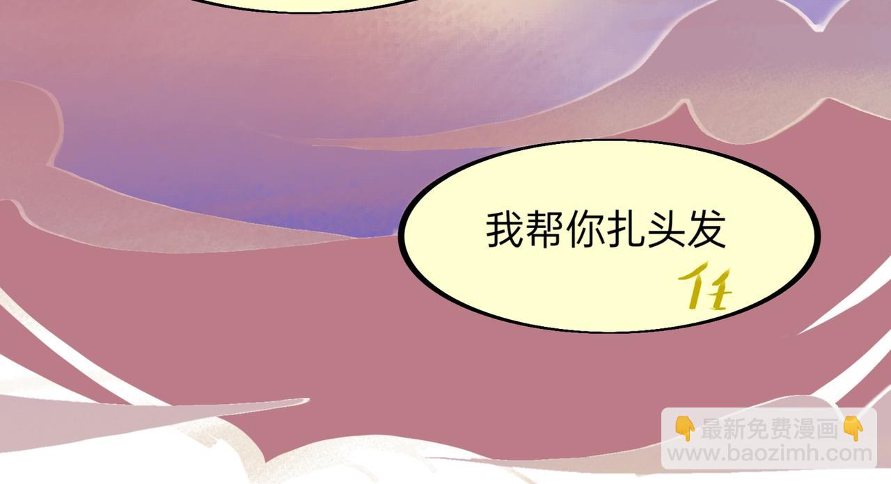 百变榭榭？-第25话