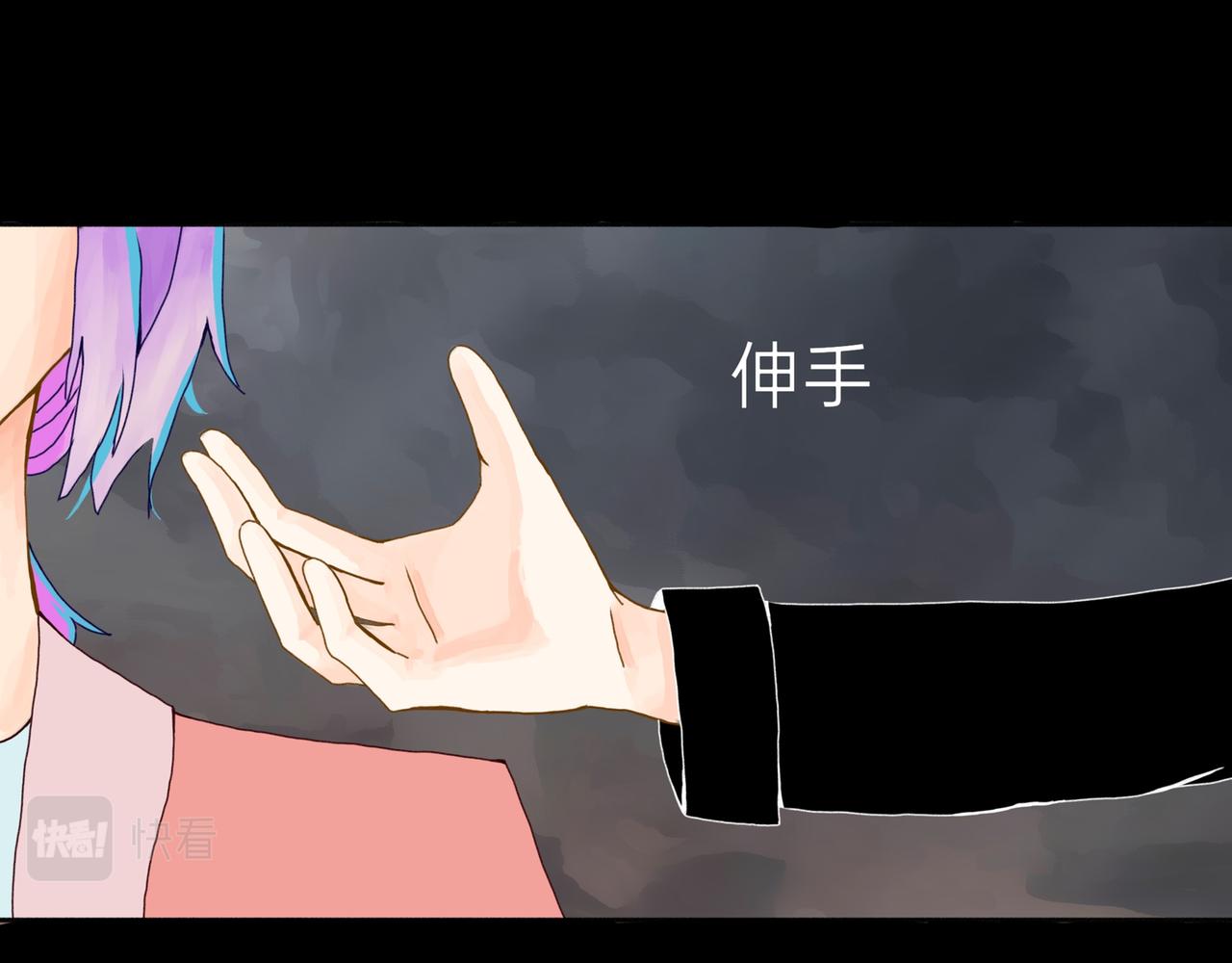 您歇着，我来推(1/2)-第3话