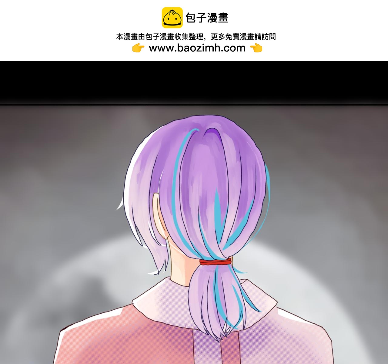 您歇着，我来推(1/2)-第3话