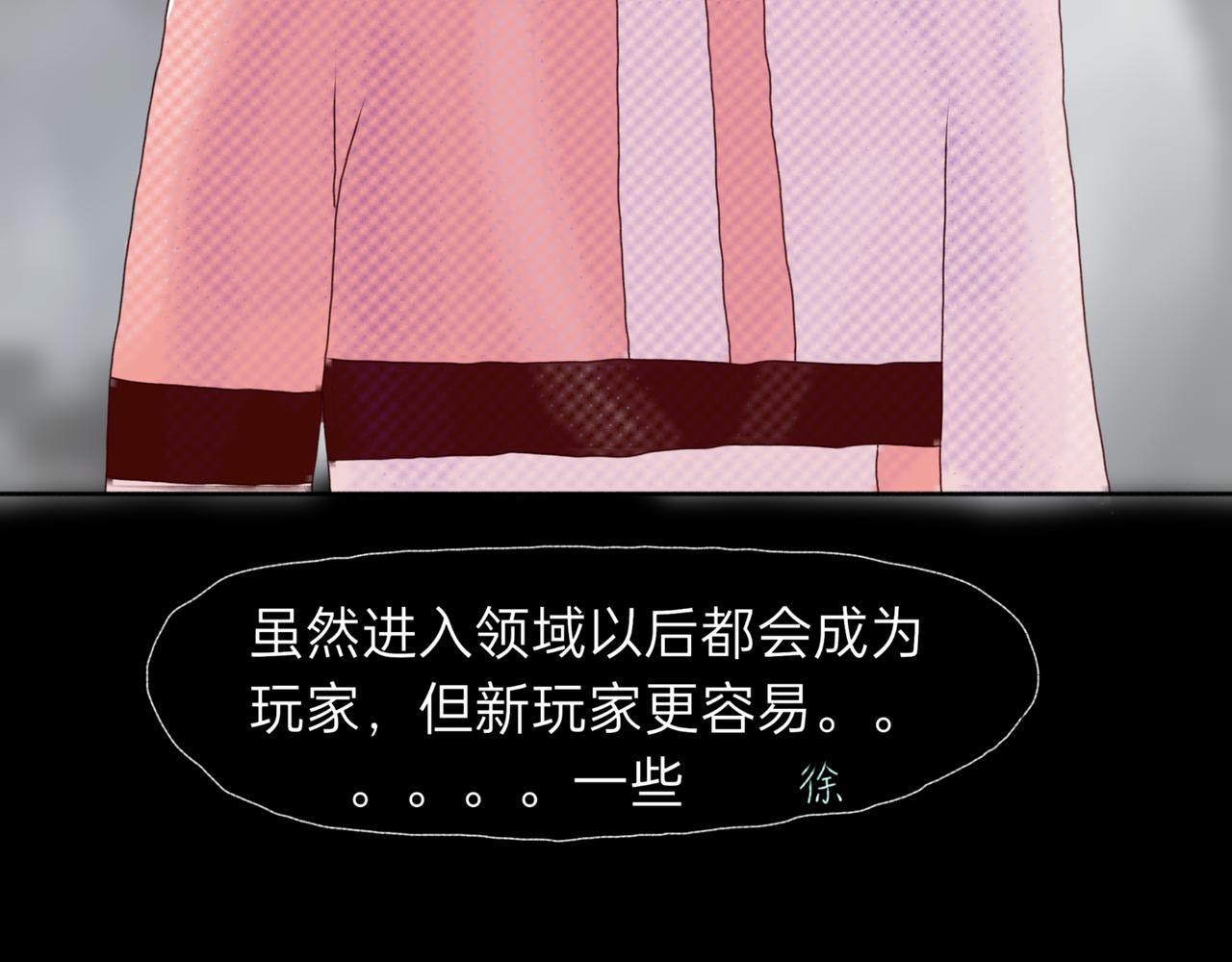您歇着，我来推(1/2)-第3话