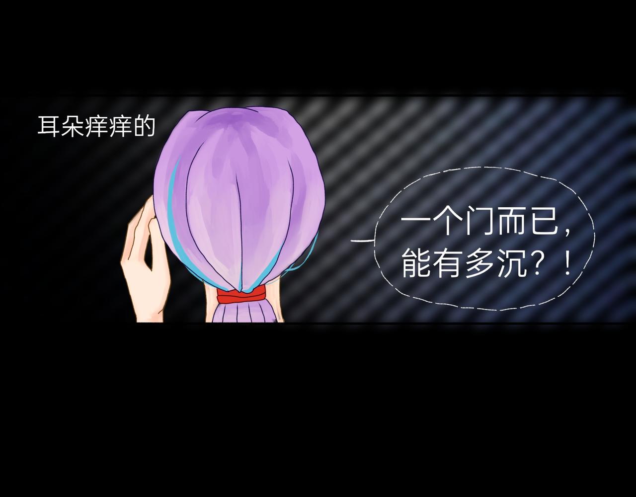您歇着，我来推(1/2)-第3话