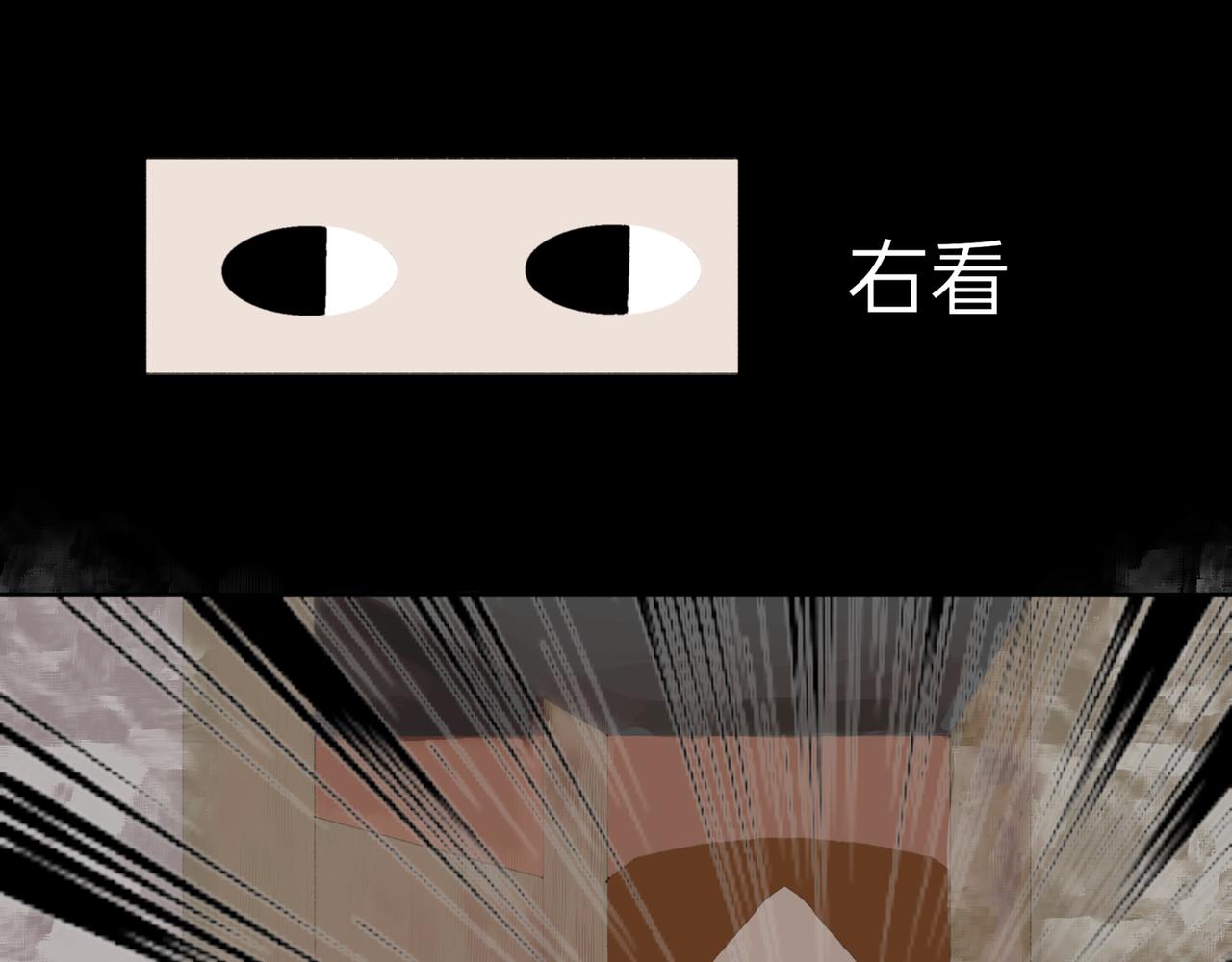 您歇着，我来推(1/2)-第3话