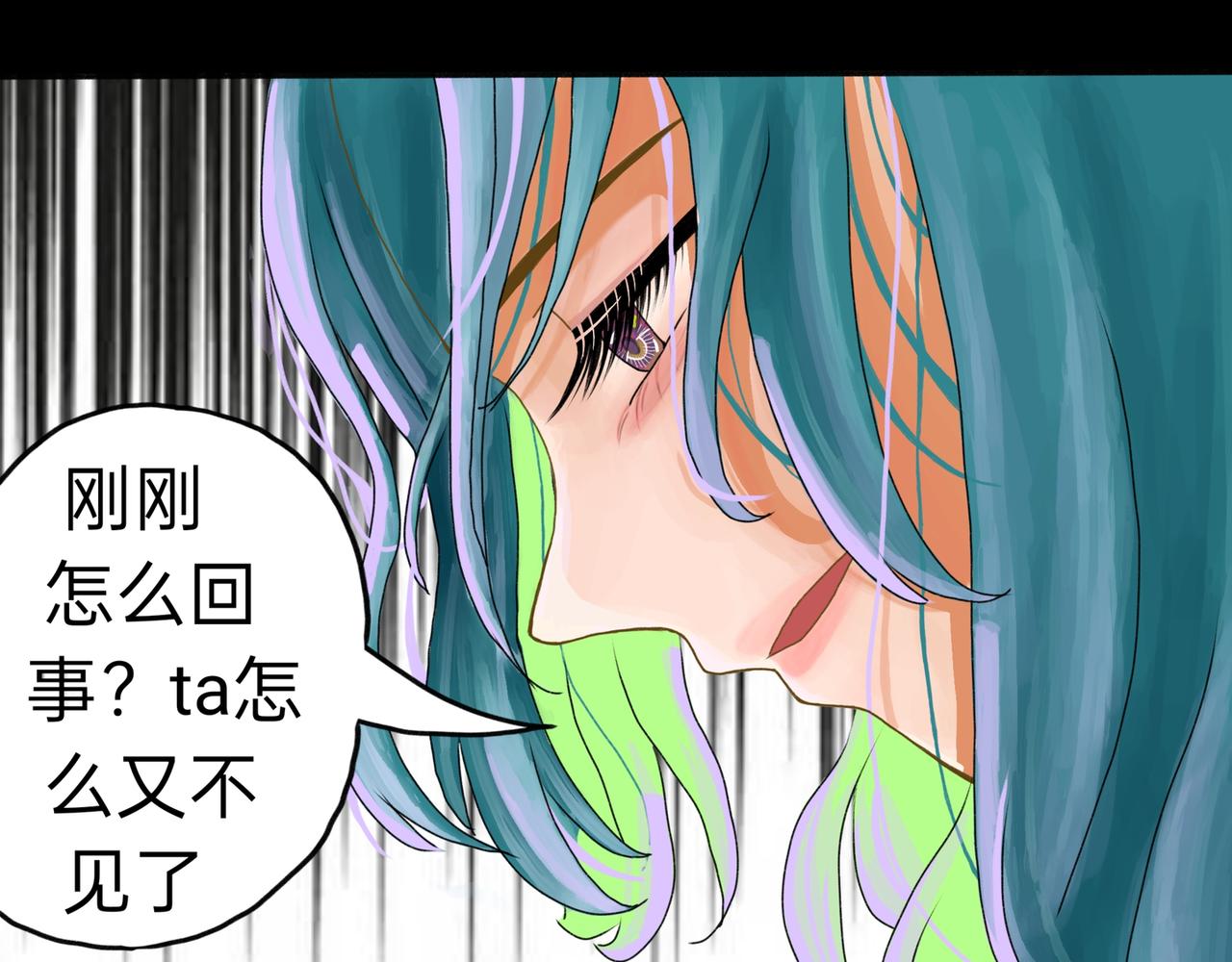 进进出出(1/2)-第5话