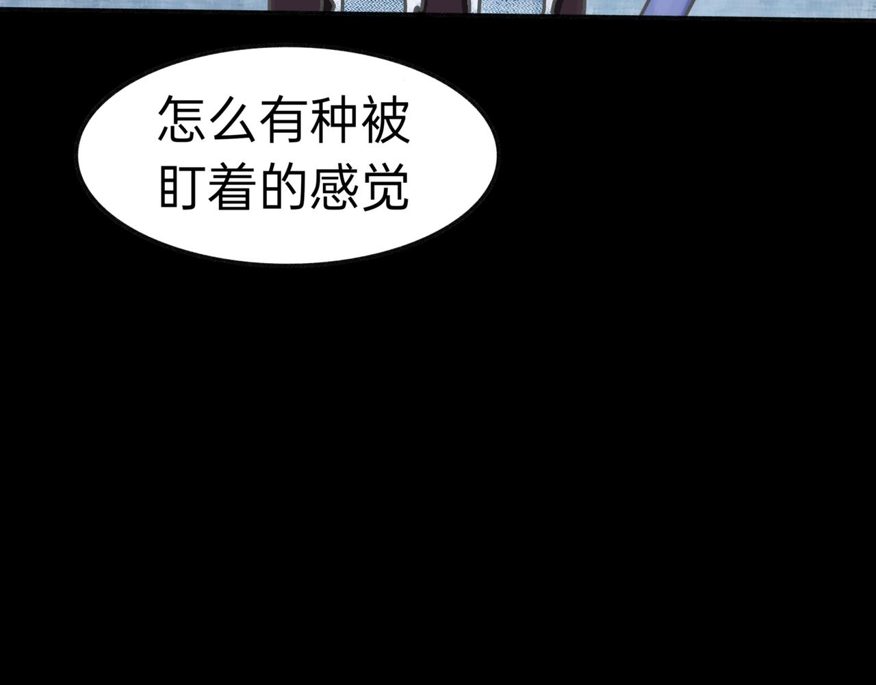 队友祭天？？(1/2)-第7话