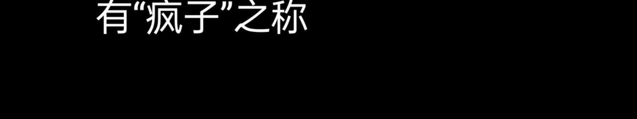 预告来袭-第9话