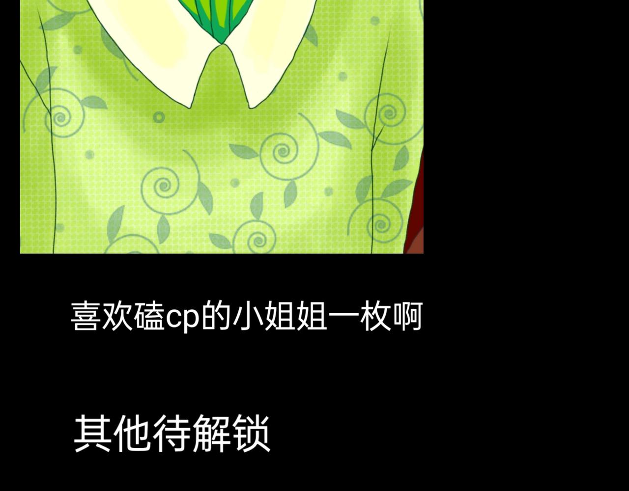 预告来袭-第9话