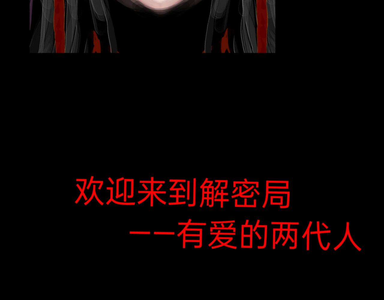 预告来袭-第9话