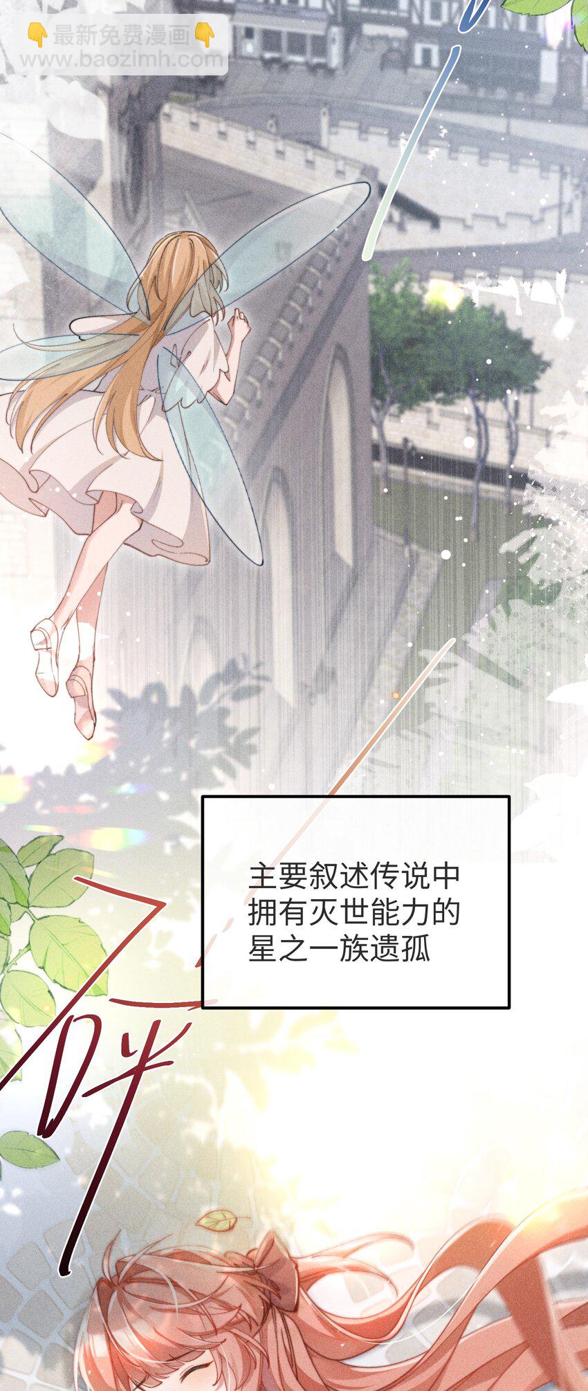 01 我啊，因你而来。-第1话