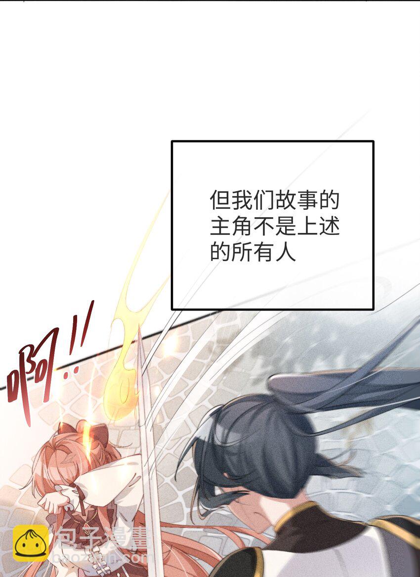 01 我啊，因你而来。-第1话