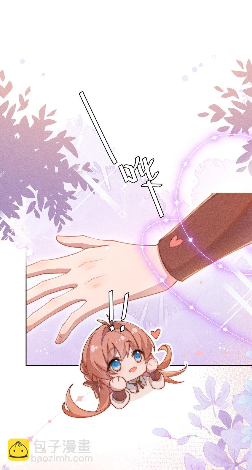 011 补天针-第11话