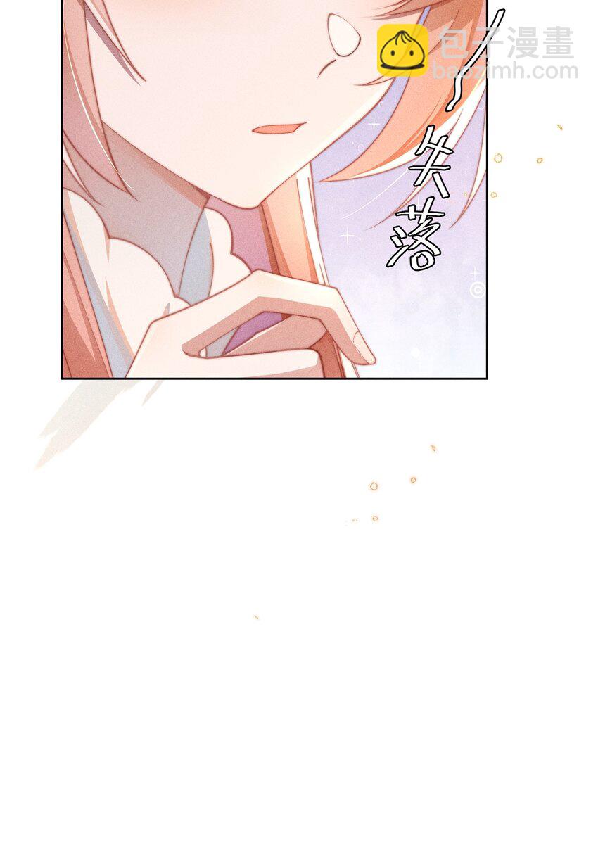 011 补天针-第11话