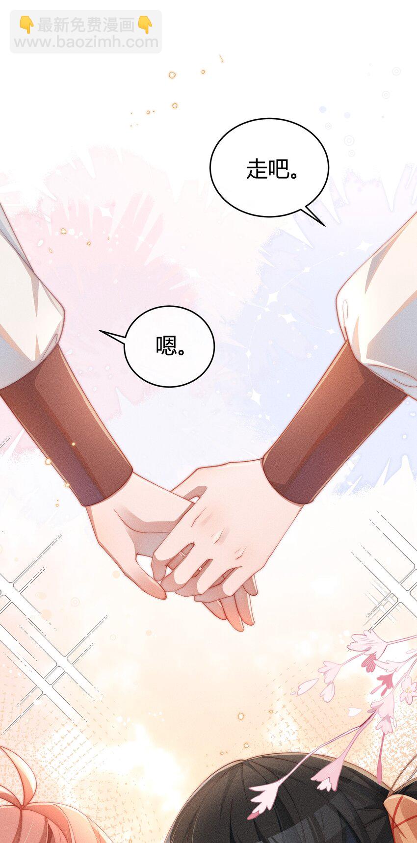 011 补天针-第11话