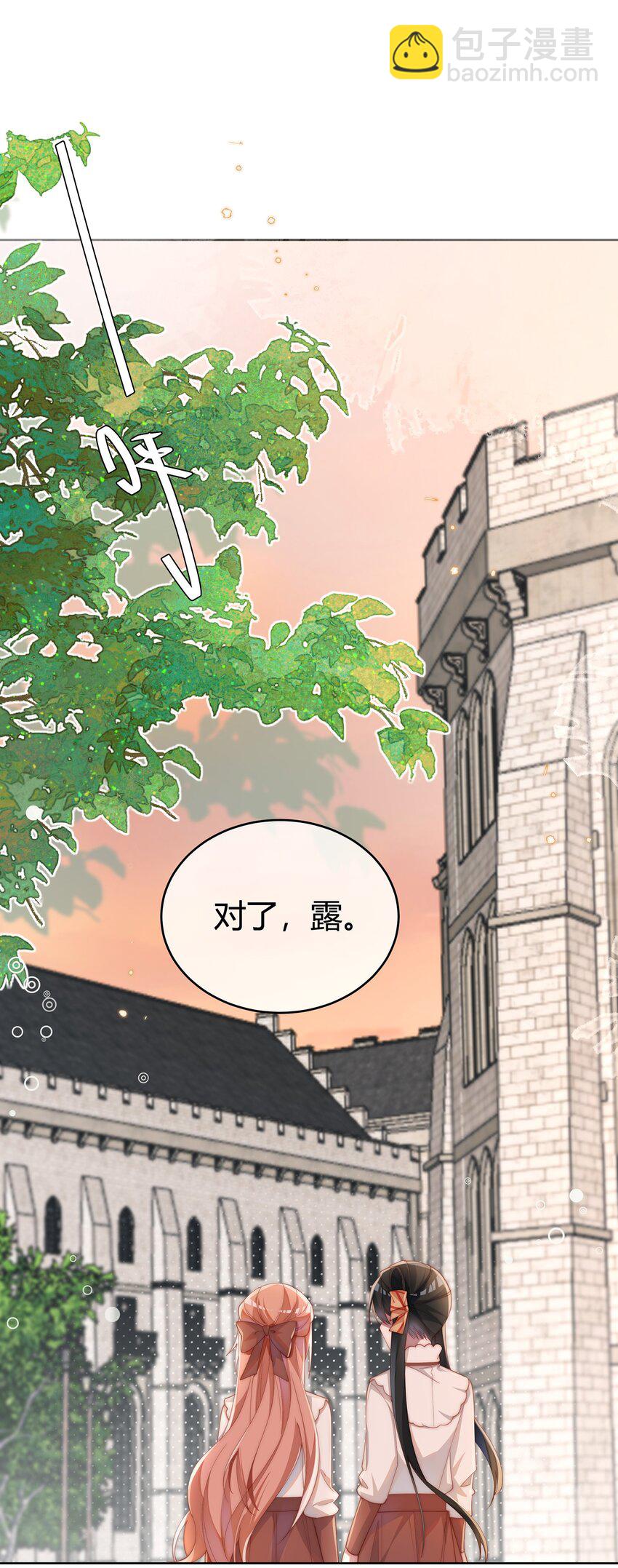 011 补天针-第11话