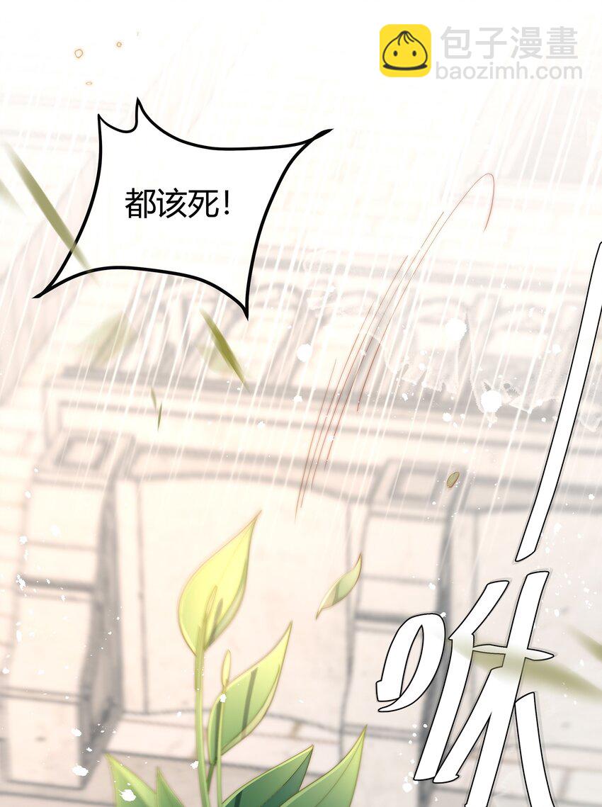 011 补天针-第11话