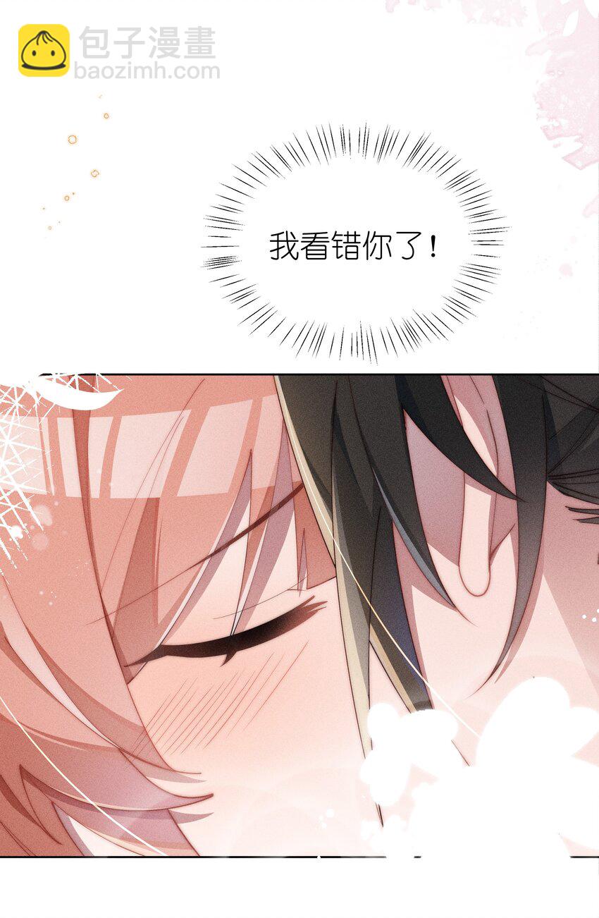 013 入梦-第13话