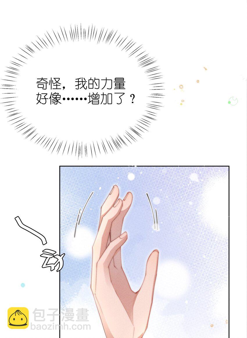 013 入梦-第13话