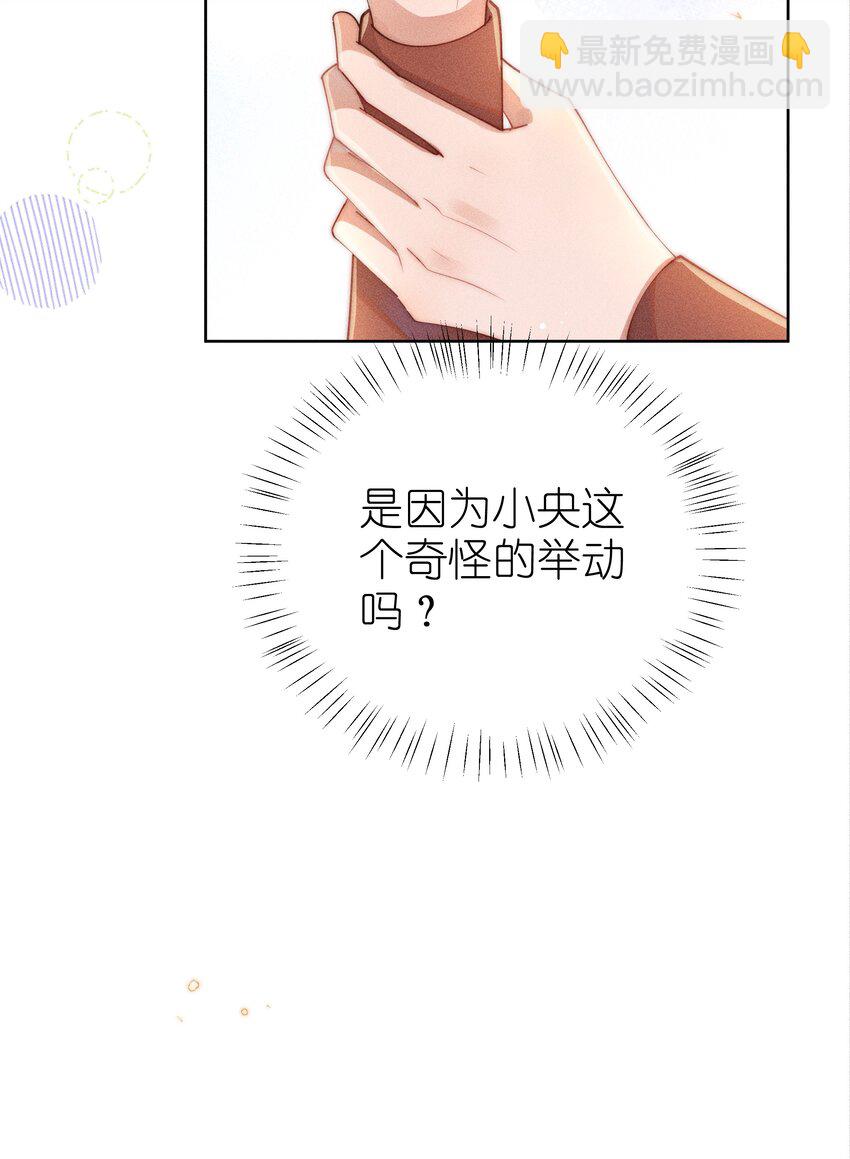 013 入梦-第13话