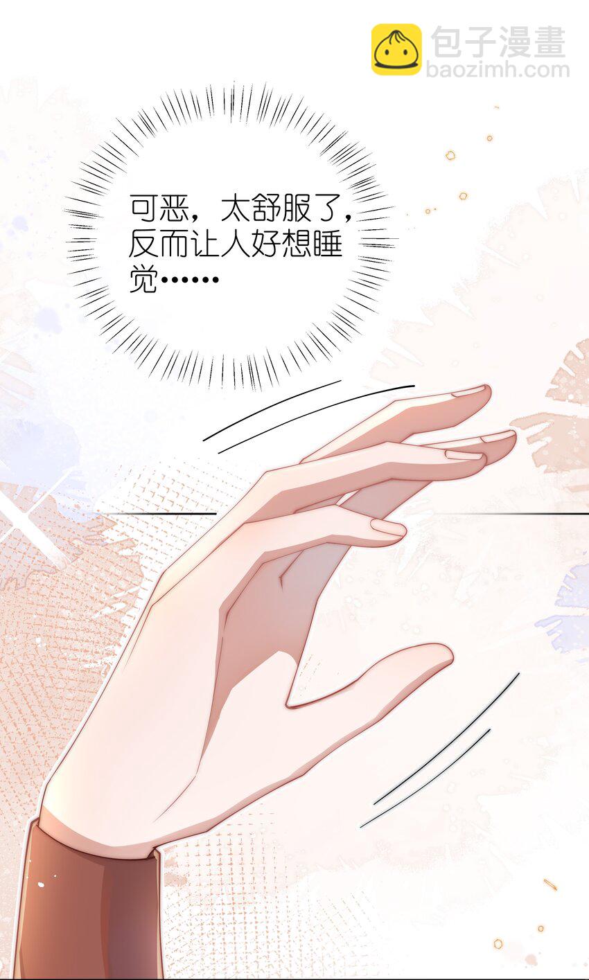 013 入梦-第13话