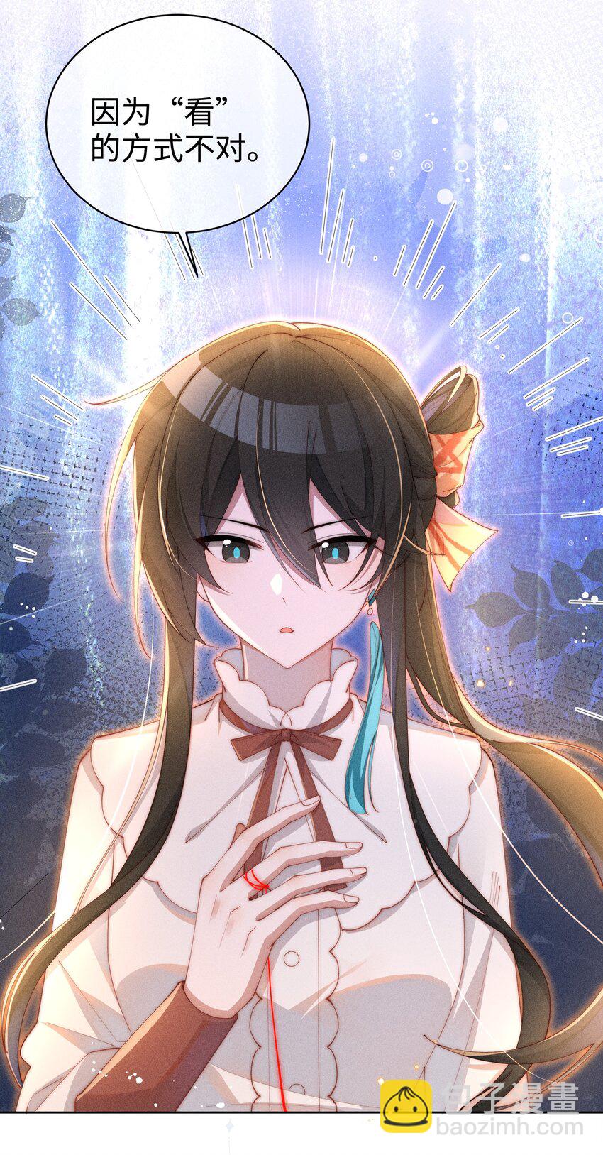 015 小央小姐你好，我是星露-第15话