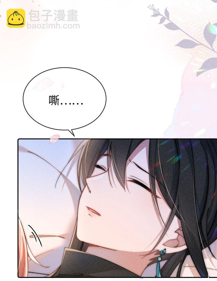 03 真是美丽的人呐~-第3话