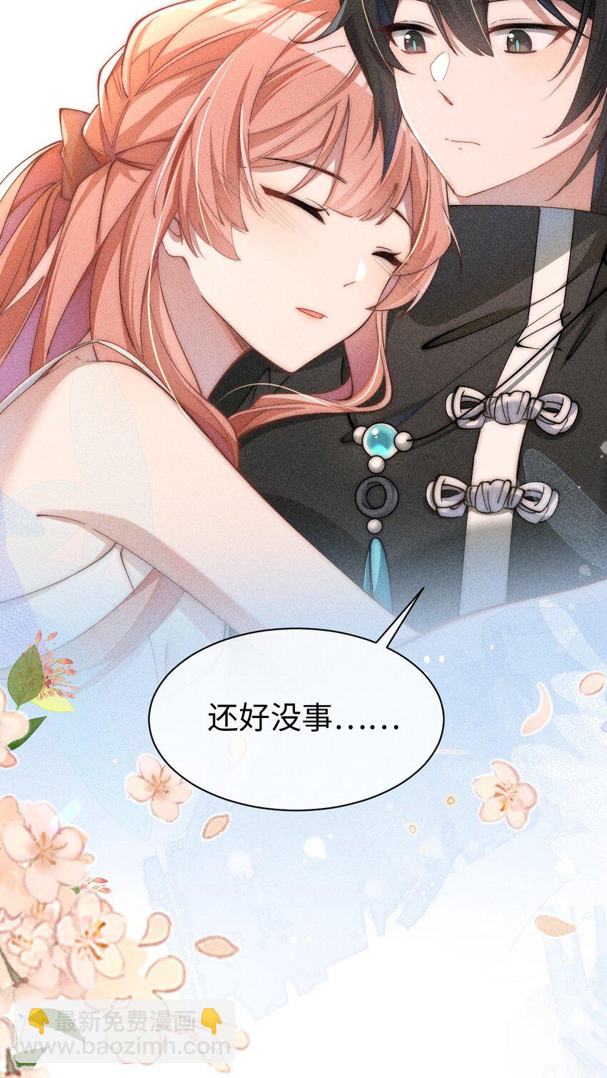 03 真是美丽的人呐~-第3话