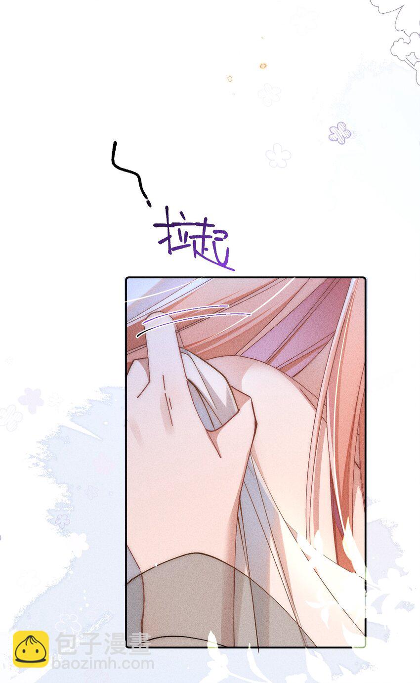 03 真是美丽的人呐~-第3话