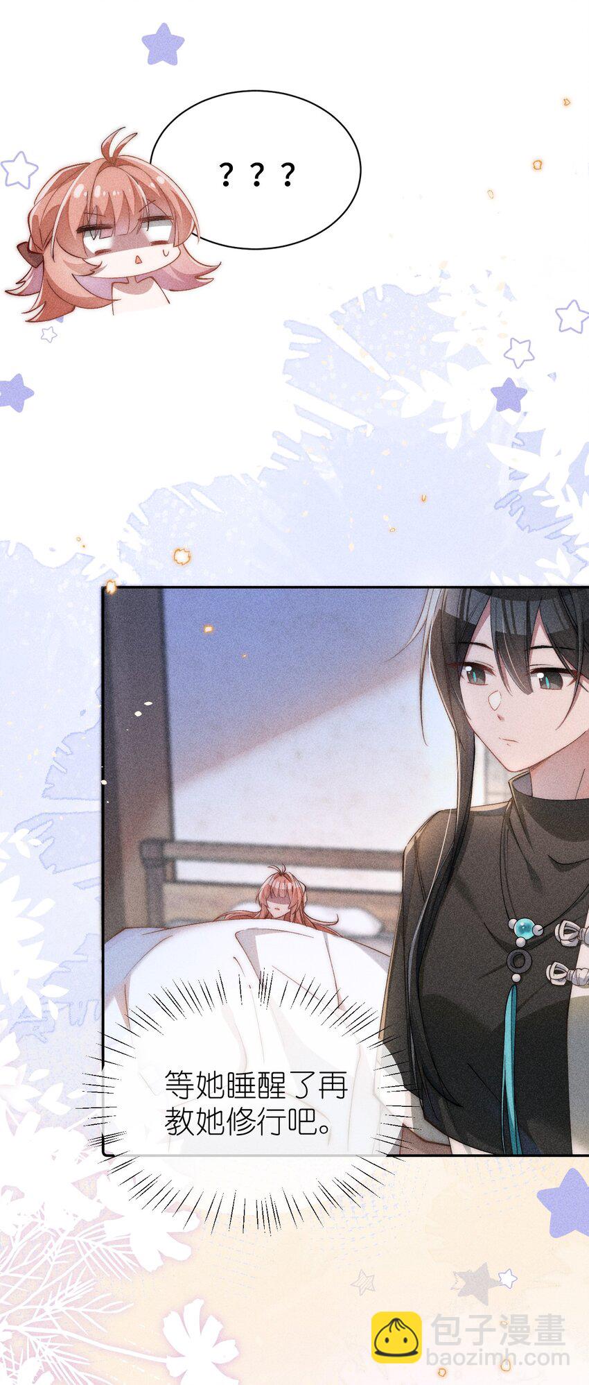 03 真是美丽的人呐~-第3话