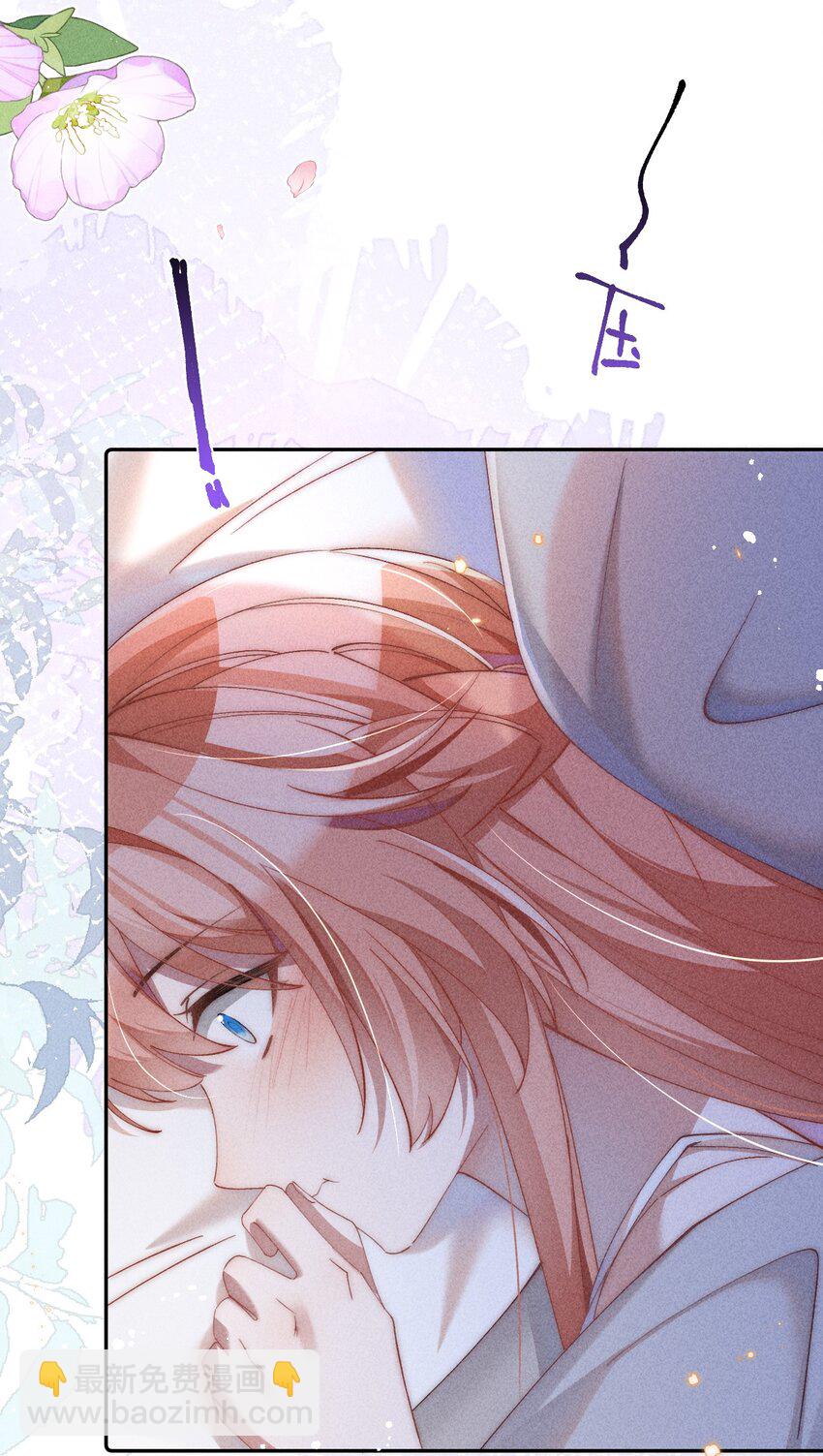 03 真是美丽的人呐~-第3话