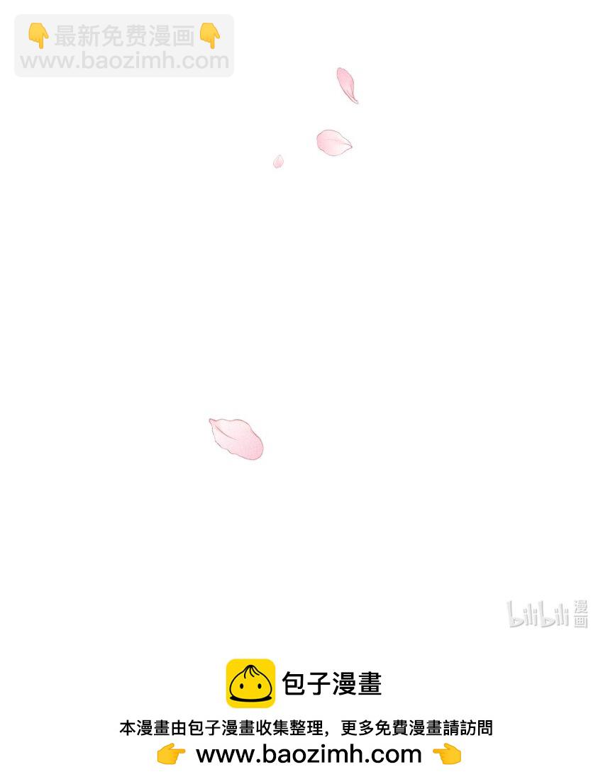 03 真是美丽的人呐~-第3话