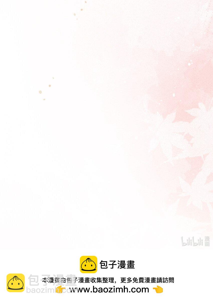 021 小央的目光-第21话