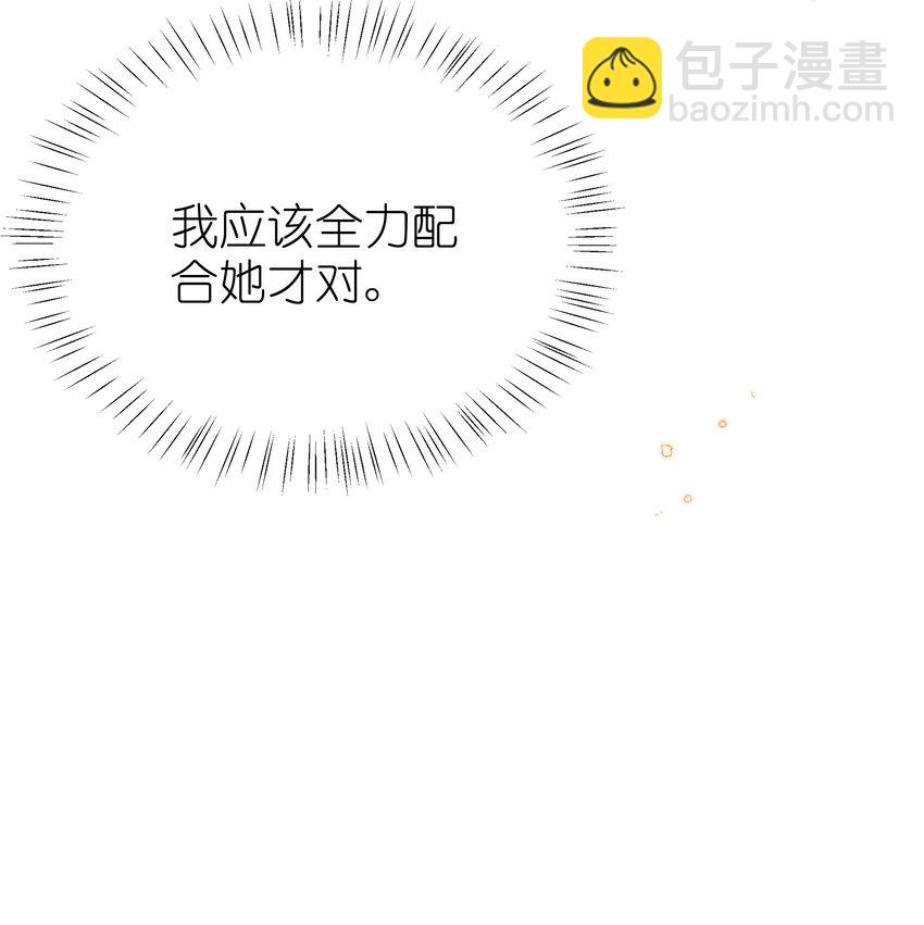 024 小央的话，怎么样都可以-第25话