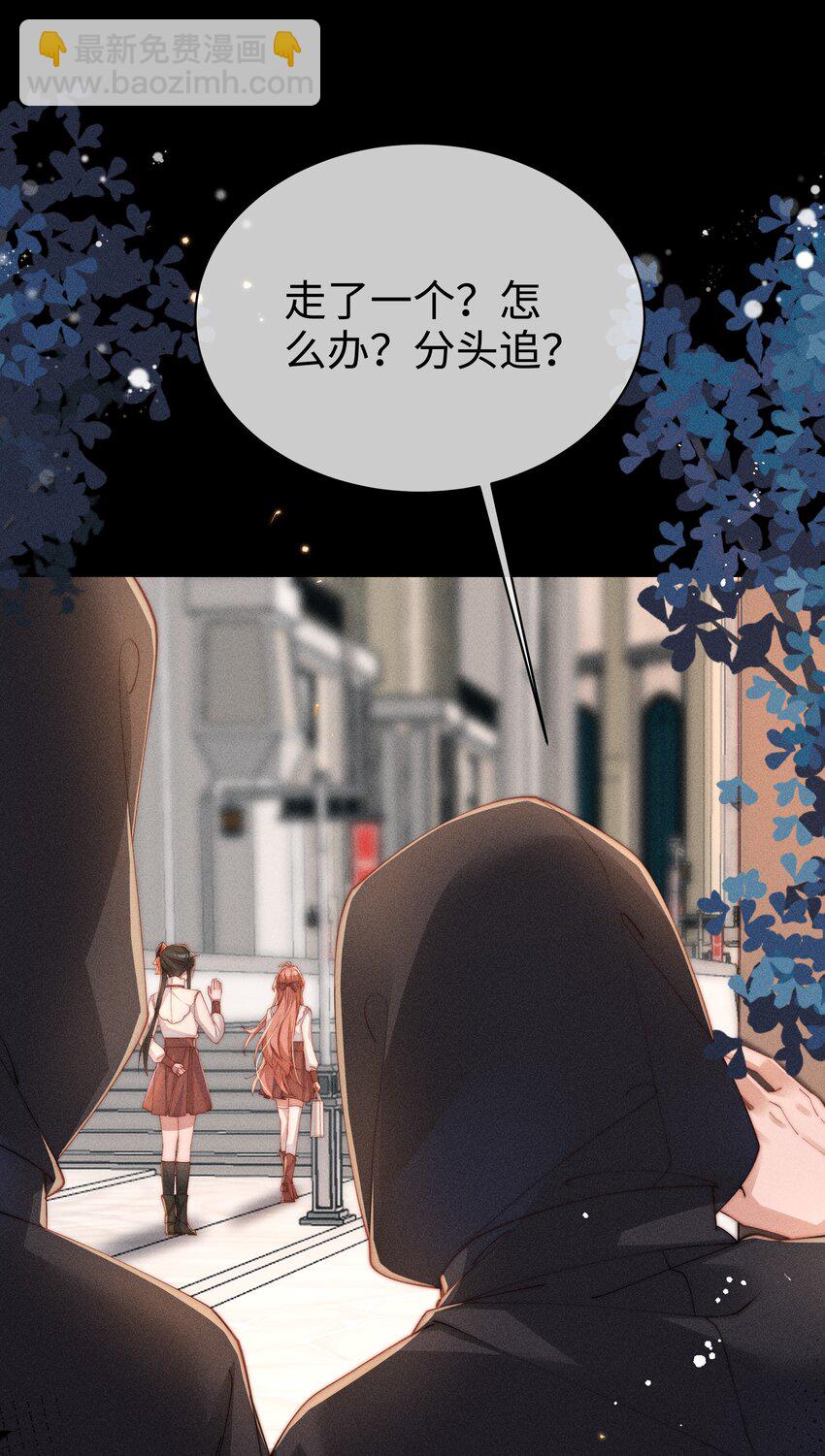 024 小央的话，怎么样都可以-第25话