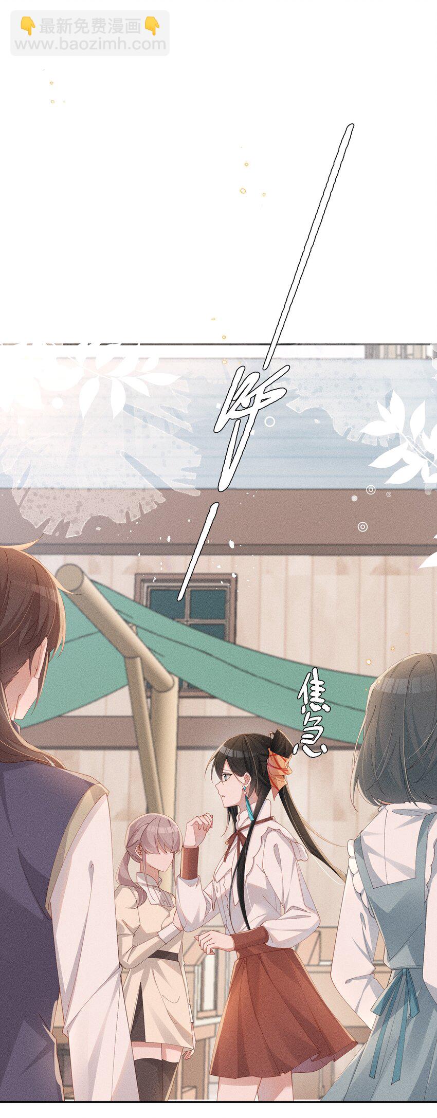 026 败在小央身上了-第27话