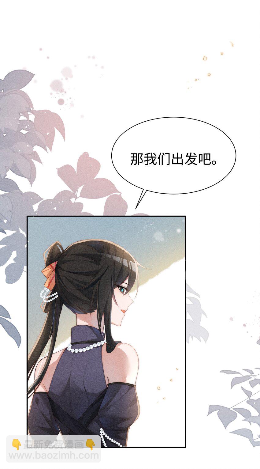 026 败在小央身上了-第27话