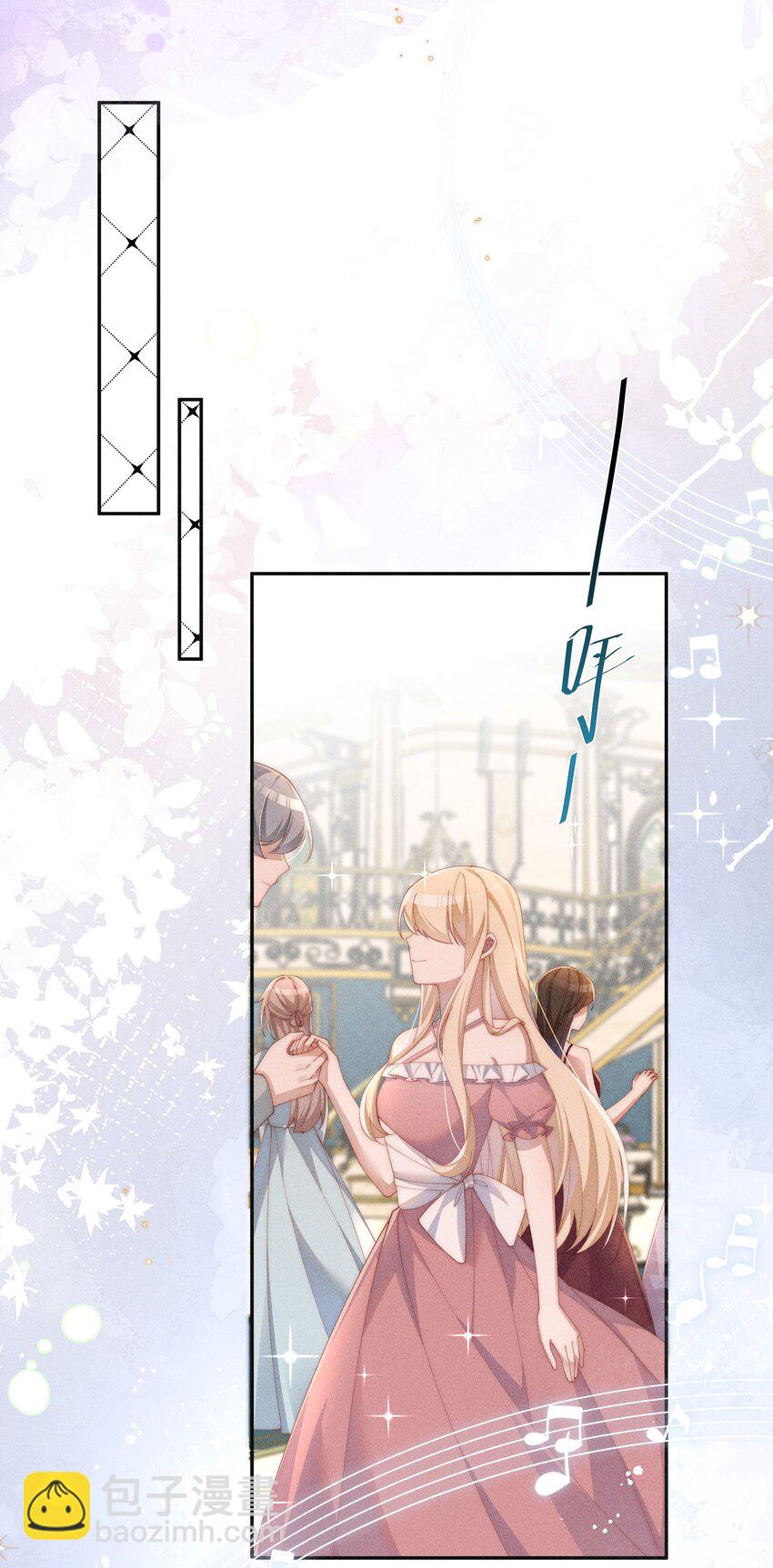 027 告诉小央，我的喜欢是哪种-第29话