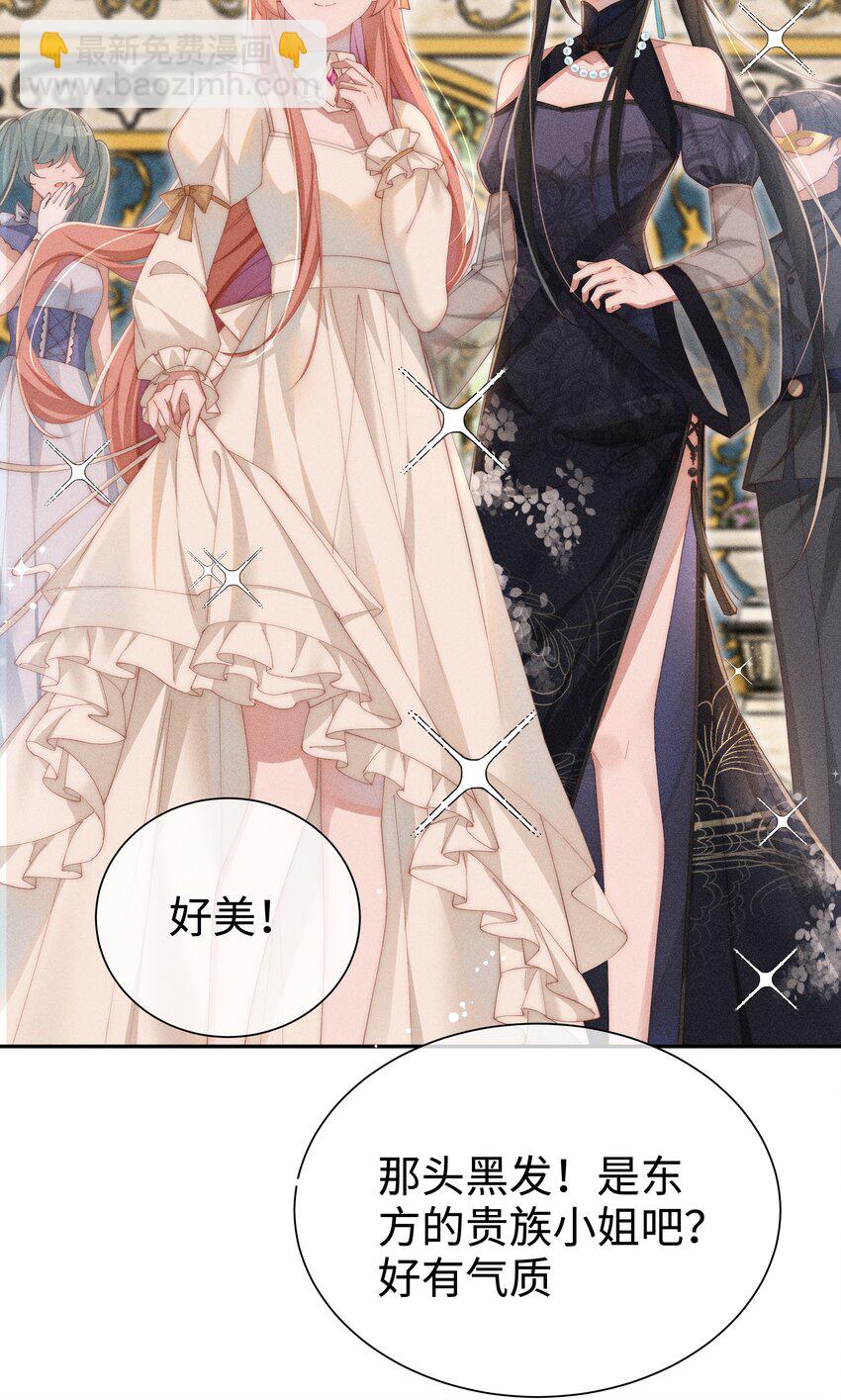 027 告诉小央，我的喜欢是哪种-第29话