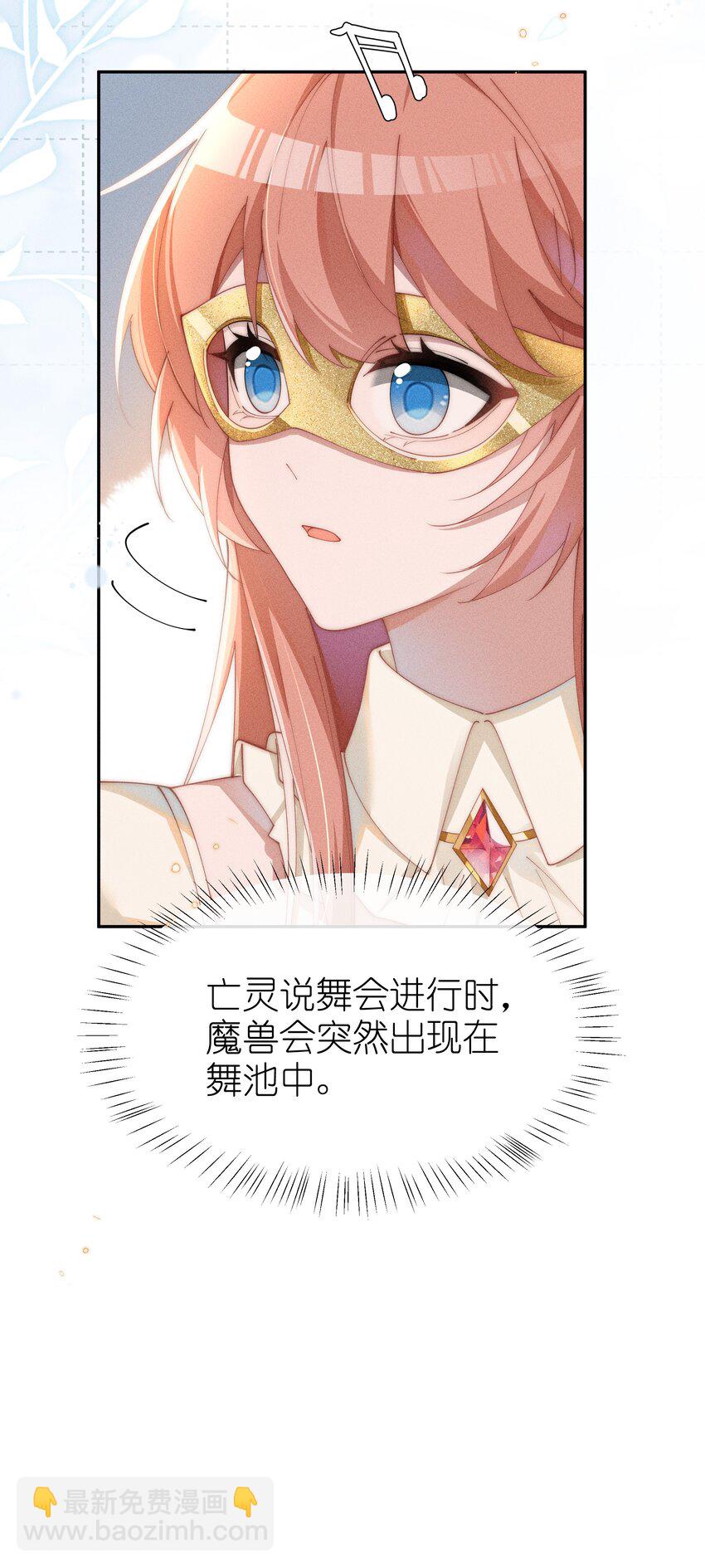 027 告诉小央，我的喜欢是哪种-第29话