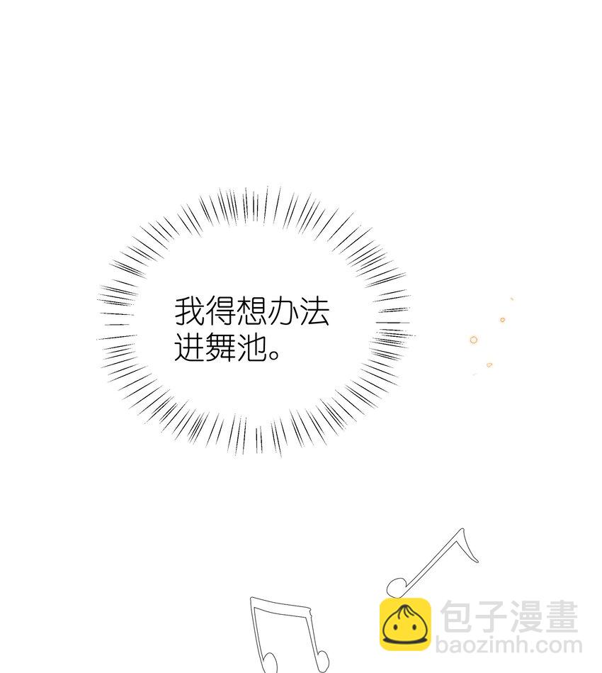 027 告诉小央，我的喜欢是哪种-第29话